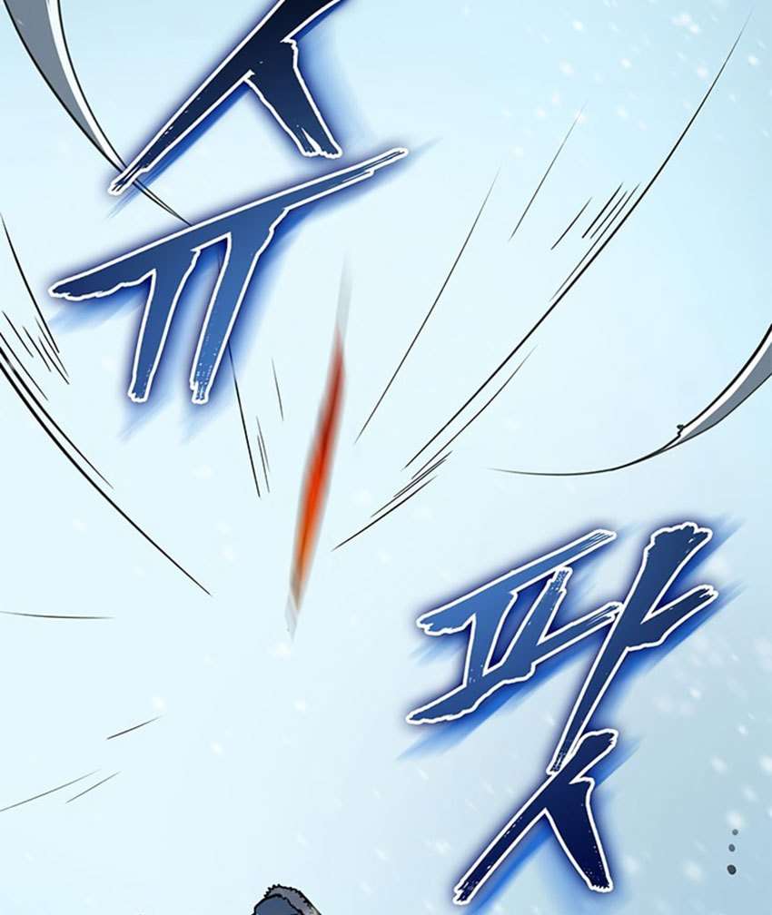 Solo Leveling - Chapter 54.1 72