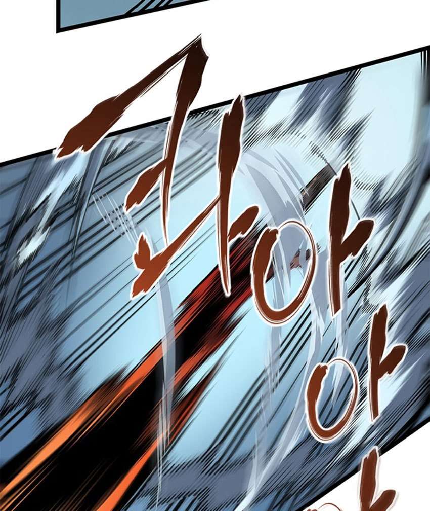 Solo Leveling - Chapter 54.1 77