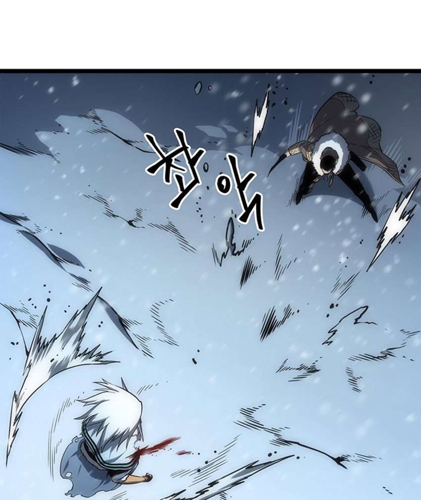 Solo Leveling - Chapter 54.1 57