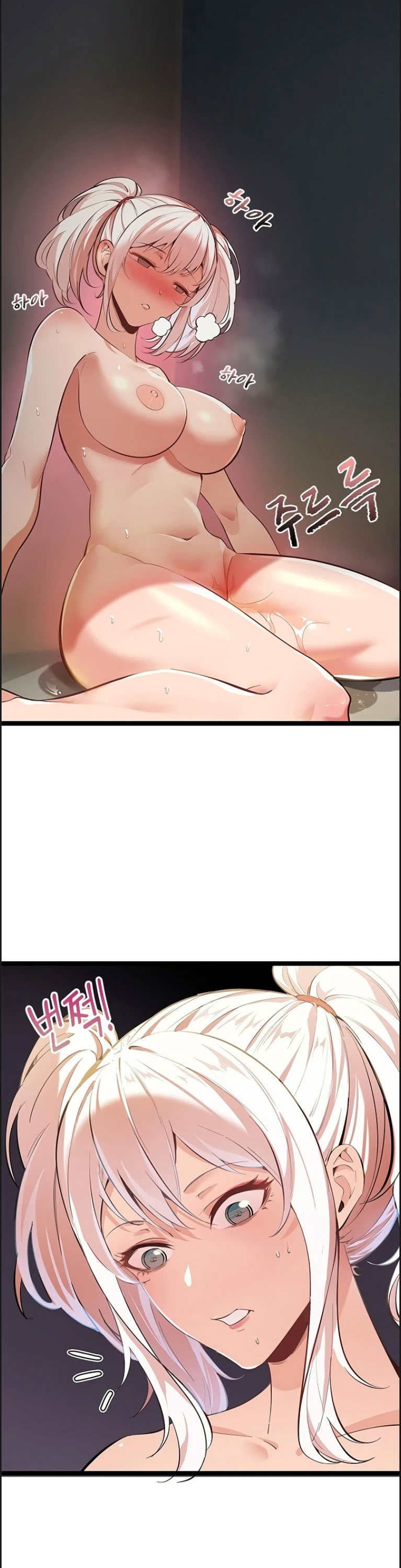 Secret Massage - Chapter 04 27