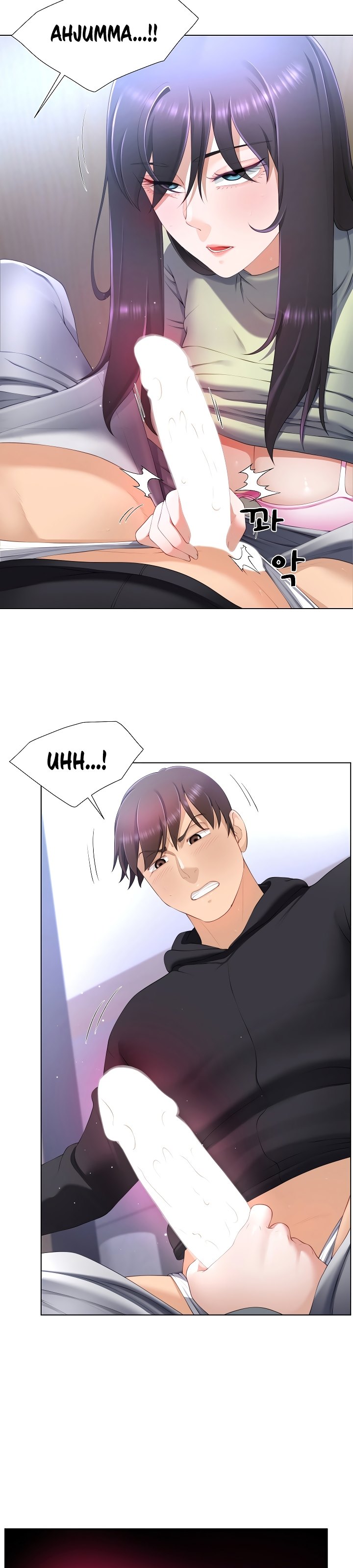 Wanna Become a Dad or a Boyfriend - Chapter 8 3