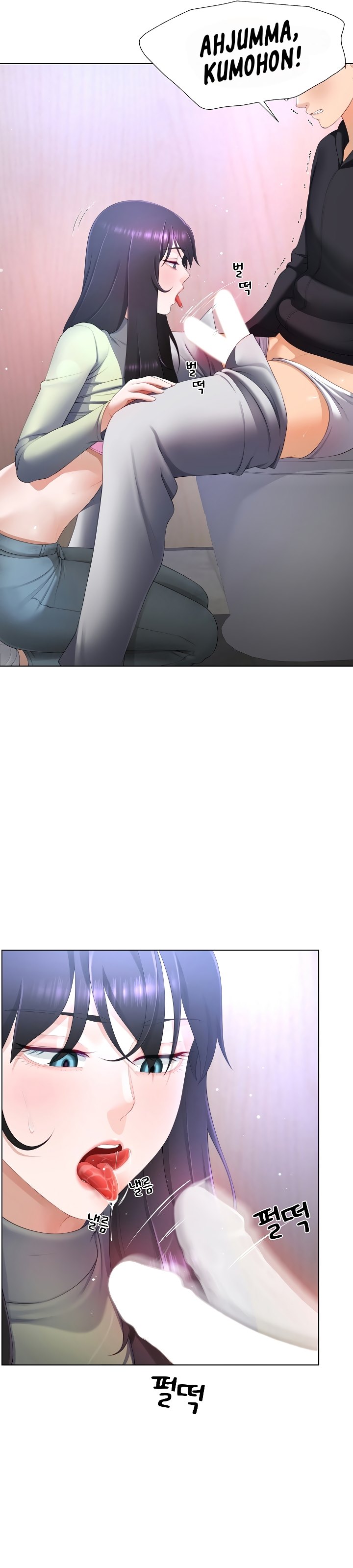 Wanna Become a Dad or a Boyfriend - Chapter 8 7