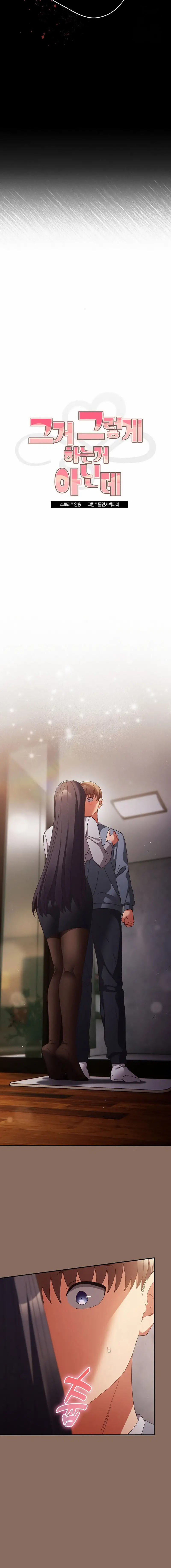 That&#8217;s not how it&#8217;s done - Chapter 110 5