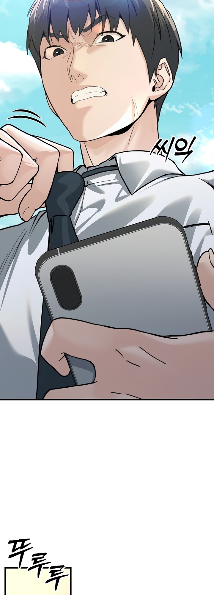 The Double Life of a Public Servant - Chapter 2 80