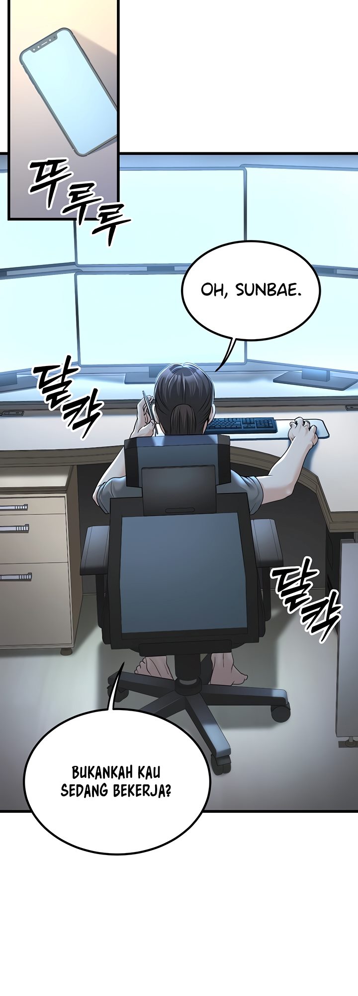 The Double Life of a Public Servant - Chapter 2 81