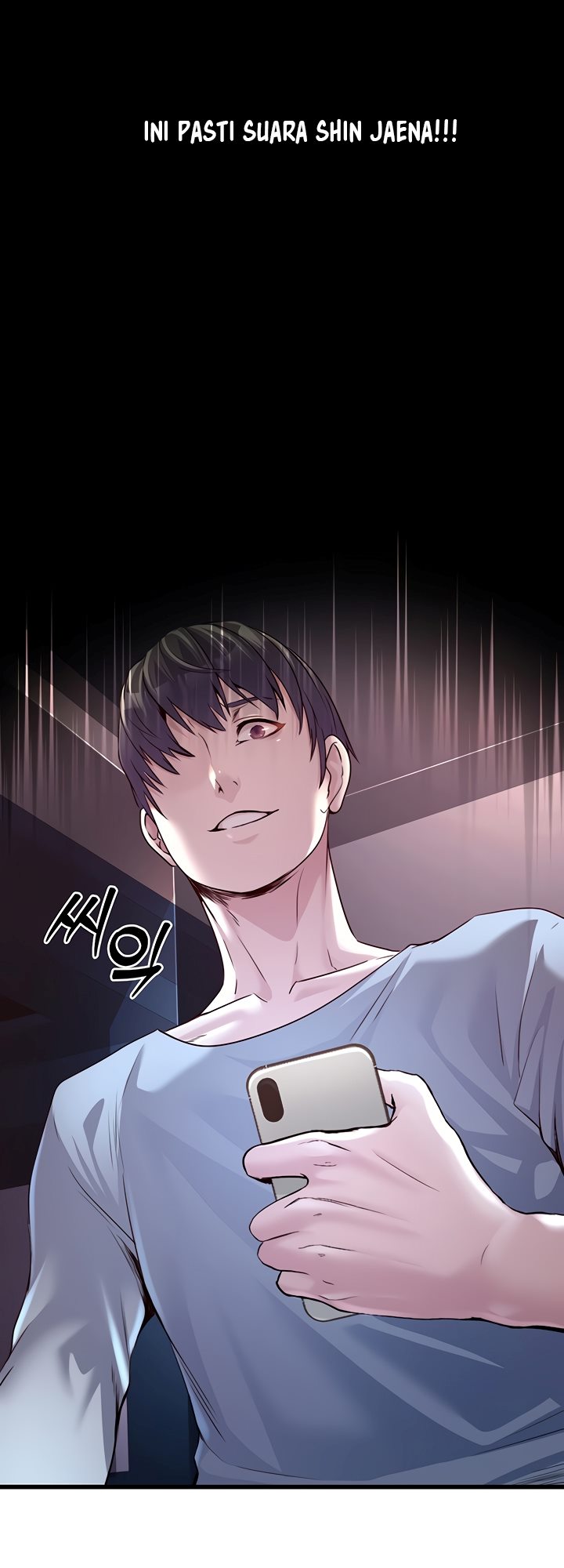 The Double Life of a Public Servant - Chapter 2 20