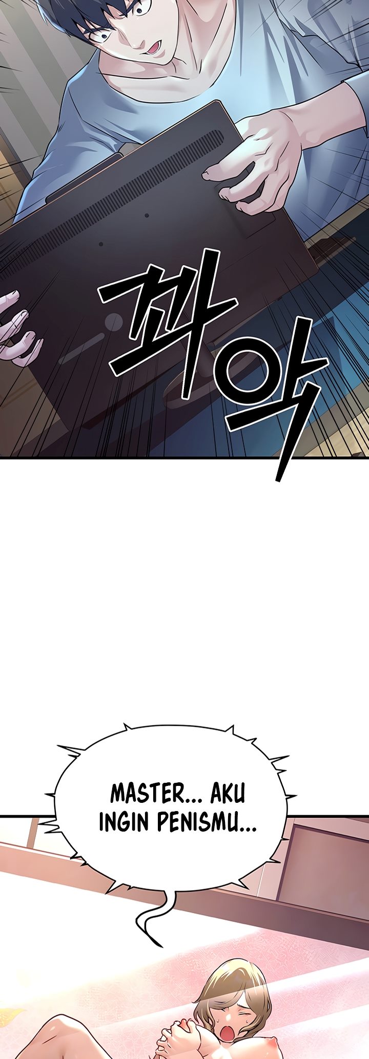 The Double Life of a Public Servant - Chapter 2 3