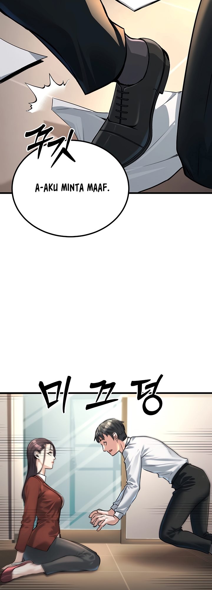 The Double Life of a Public Servant - Chapter 2 39