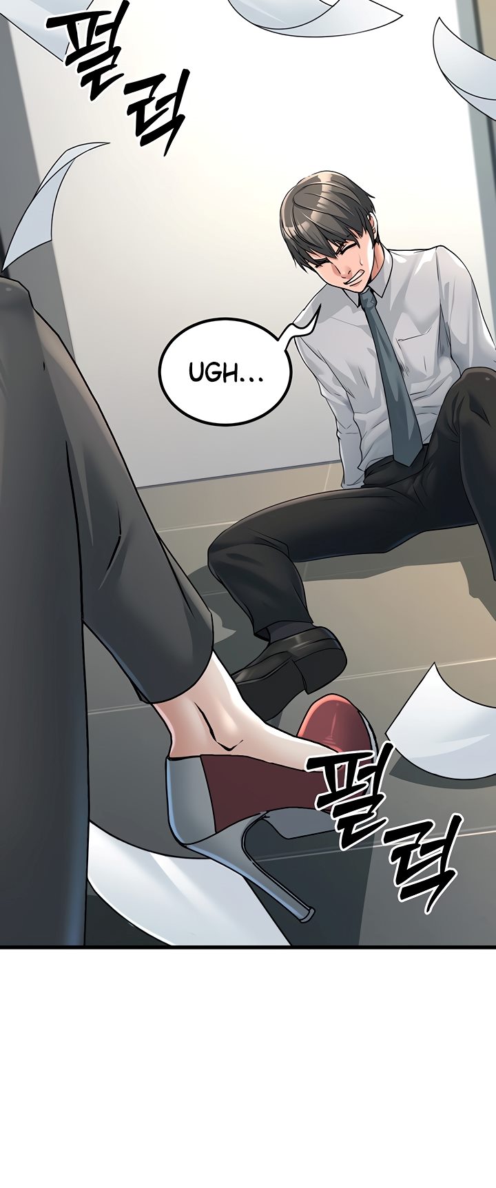 The Double Life of a Public Servant - Chapter 2 32