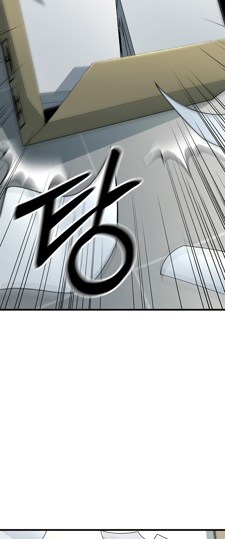 The Double Life of a Public Servant - Chapter 2 31