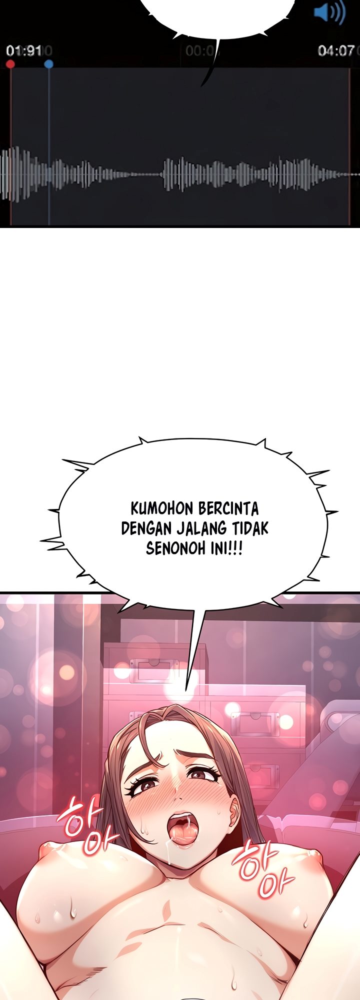 The Double Life of a Public Servant - Chapter 2 18