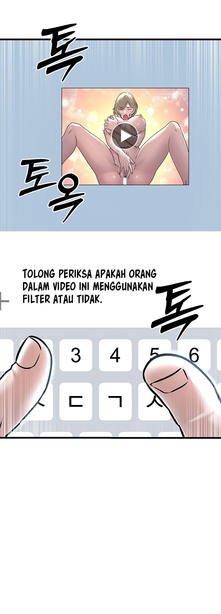 The Double Life of a Public Servant - Chapter 2 12