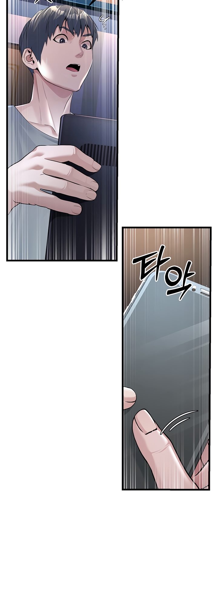 The Double Life of a Public Servant - Chapter 2 11