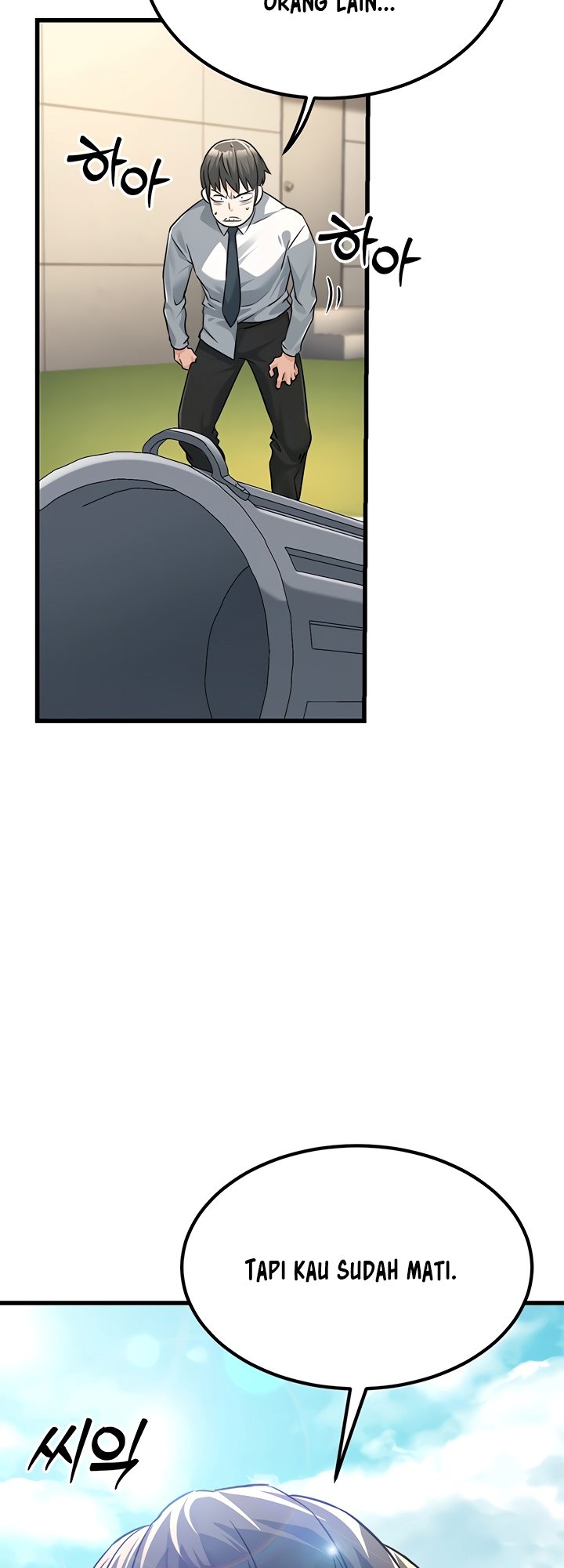 The Double Life of a Public Servant - Chapter 2 79