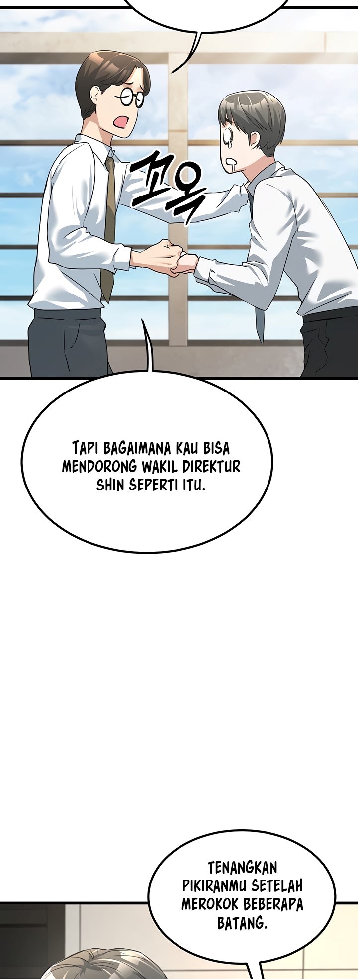 The Double Life of a Public Servant - Chapter 2 73