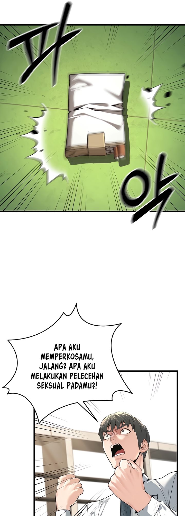 The Double Life of a Public Servant - Chapter 2 76