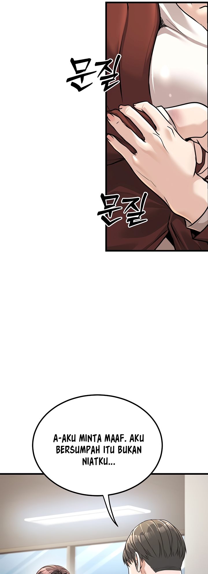 The Double Life of a Public Servant - Chapter 2 48