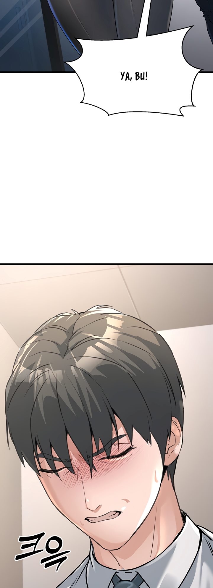 The Double Life of a Public Servant - Chapter 2 52