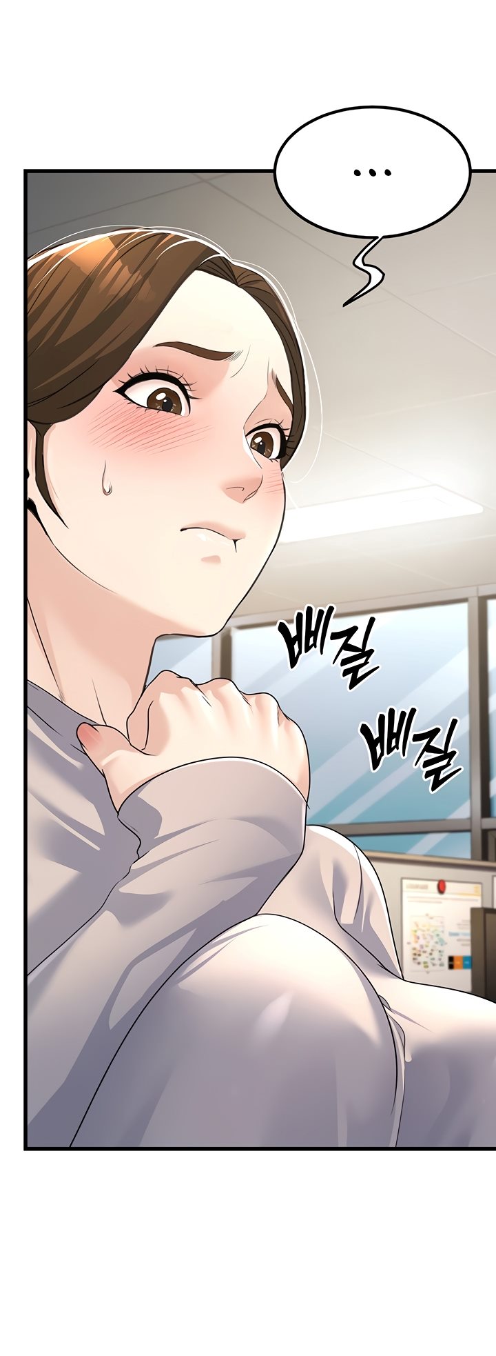 The Double Life of a Public Servant - Chapter 2 56