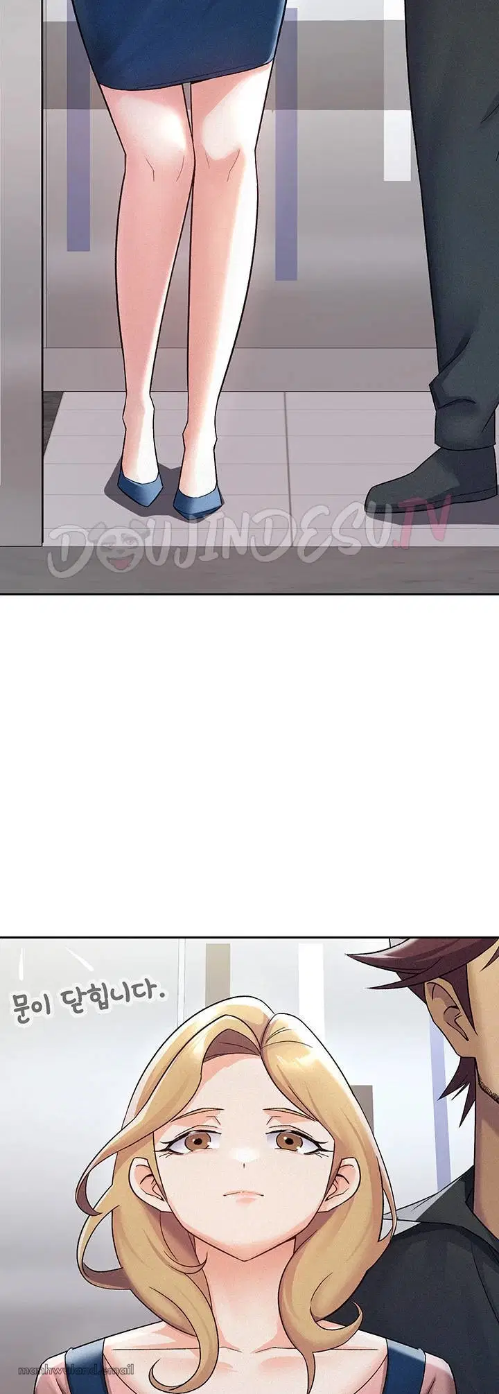 Tax Girlfriend - Chapter 06 19