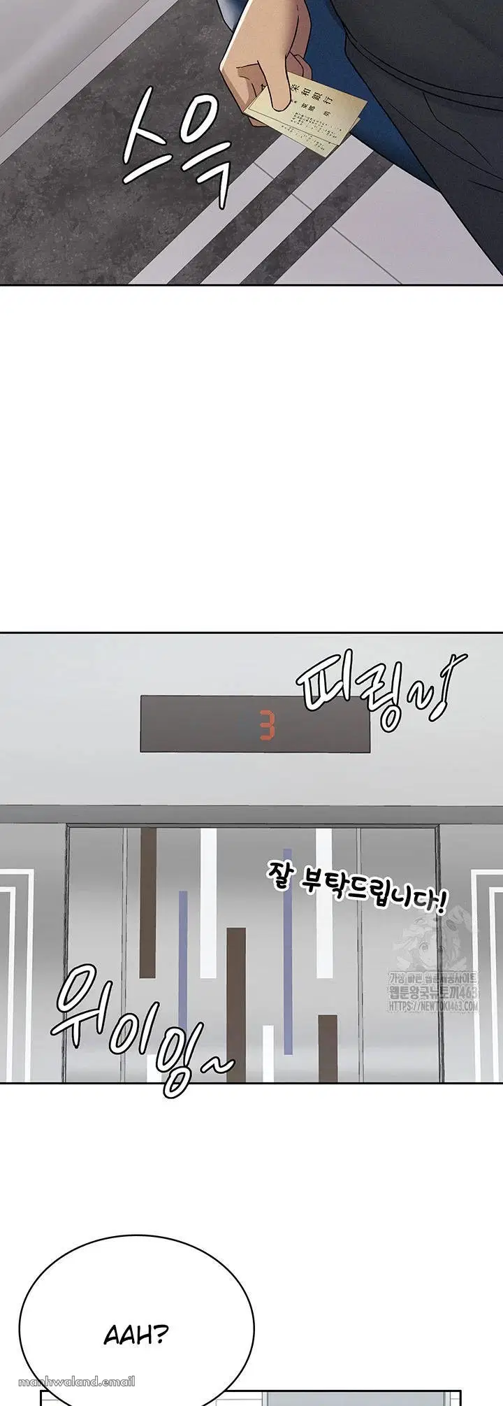 Tax Girlfriend - Chapter 06 17