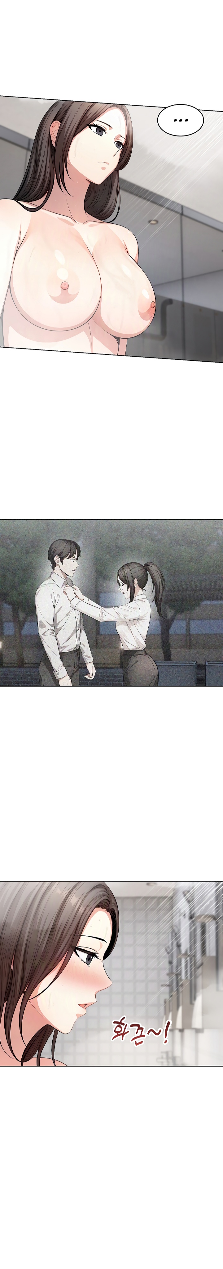 A Guy and a Girl Stuck in an Elevator - Chapter 14 13