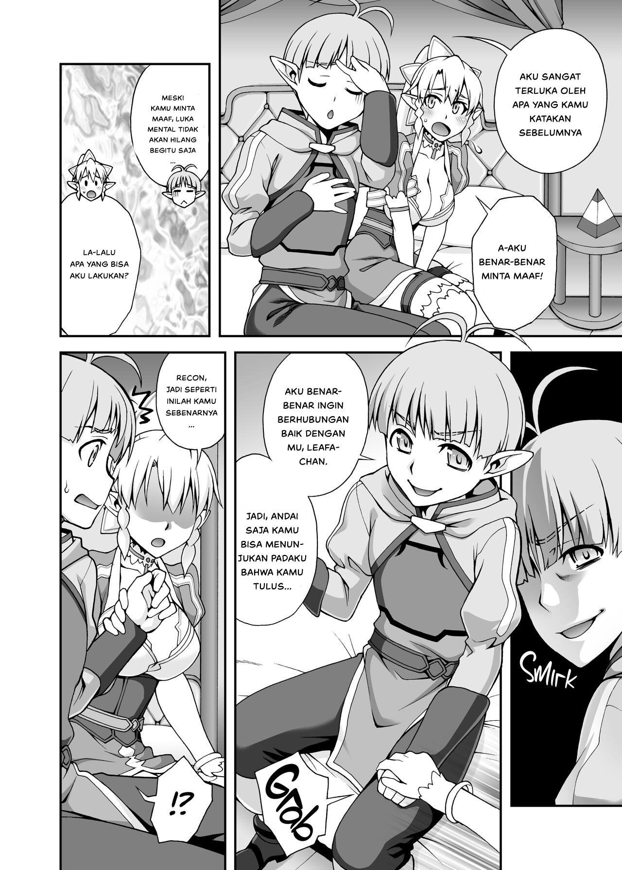 Delphinium Madonna - Chapter 2 11