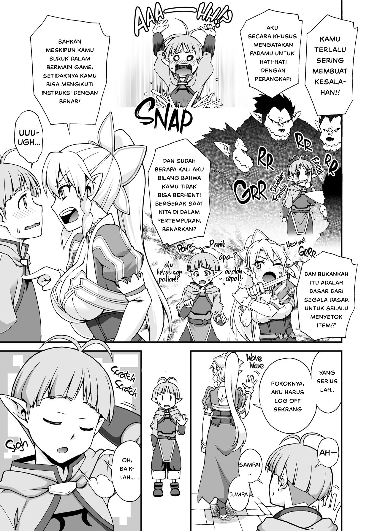 Delphinium Madonna - Chapter 2 6