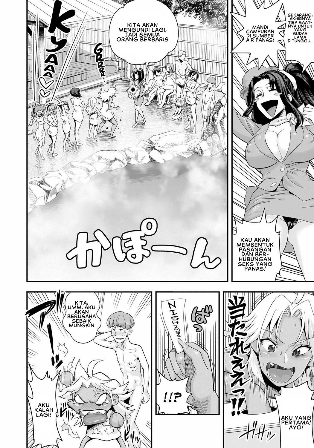 Energy Kyo-ka!! - Chapter 7 10